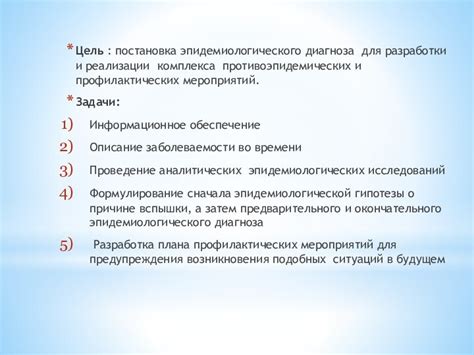 Возможные последствия отсутствия причинно-следственной связи для сторон дела