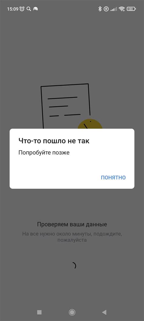 Возможные проблемы при работе с приложением Тинькофф на iPhone