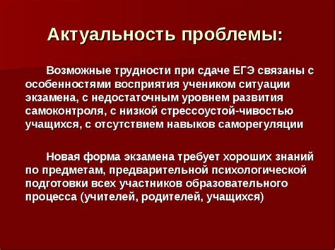 Возможные проблемы при сдаче двух КТ одновременно