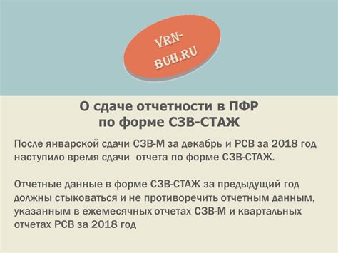 Возможные санкции при непредоставлении показаний