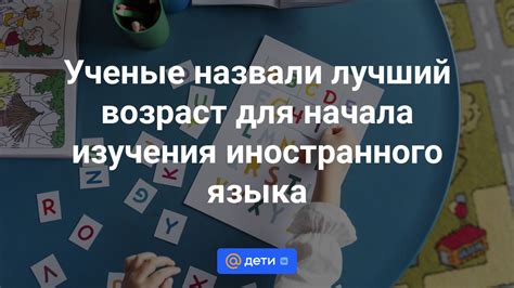 Возраст для начала приучения