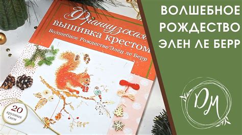 Волшебное удовлетворение от готовой книги