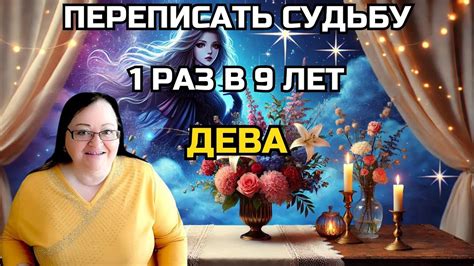 Волшебные возможности