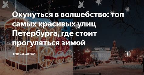 Волшебство тишины и спящих улиц