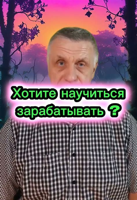 Вопросы без ответов: когда мечта сбудется?