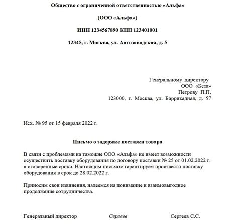 Вопросы и ответы о возможности отказа поставщика от поставки товара