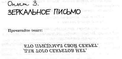 Вопросы о бесконечности в зеркальном отражении