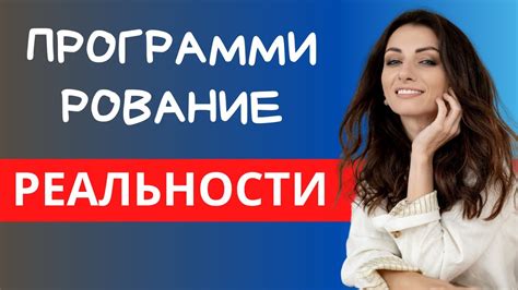 Вопросы о реальности