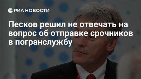 Вопрос для многих срочников