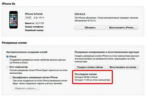 Восстановление доступа к iPhone через использование функции "Найти iPhone"