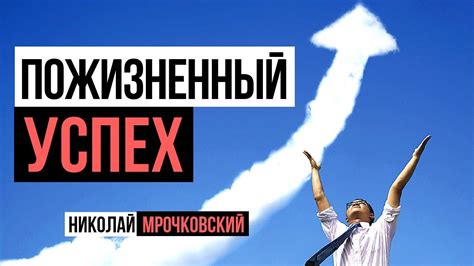 Восстановление руководства и успехи компании