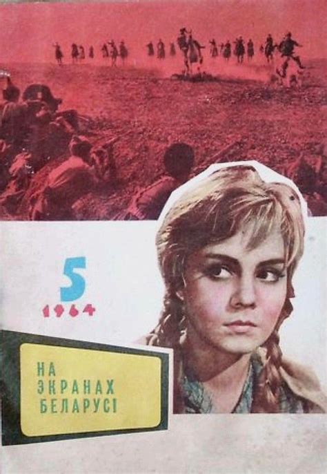 Впервые на экранах с 1964 года