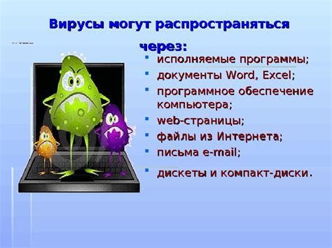 Вредоносные программы: как они могут повлиять на работу композиции рабочего стола