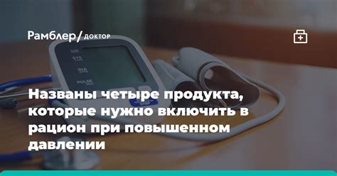 Вред или польза в сне при повышенном давлении?