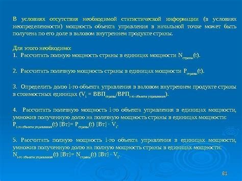 Вред отсутствия неопределенности