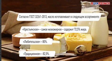 Вред сливочного масла при грудном вскармливании: миф или реальность?