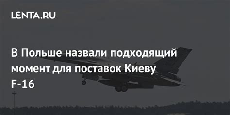 Время новых поставок: как определить подходящий момент для покупок?