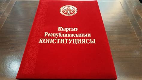 Все о последнем референдуме в России по Конституции