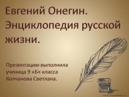 Вторая сюжетная линия: "Путешествие по горному хребту и схватки с монстрами"