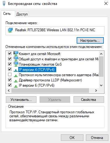 Выбор метода смены IP-адреса