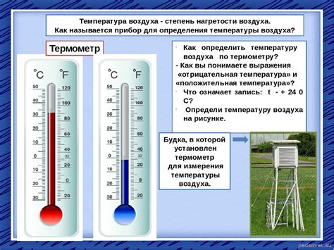 Выравнивание температуры воздуха в трубке: основные инструменты и методы