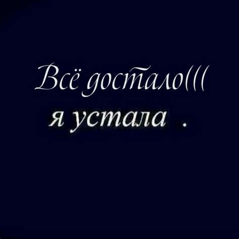 В поисках силы и вдохновения: когда я слаб, когда душа устала