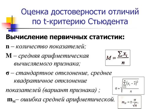 В случае консекутивного значения: