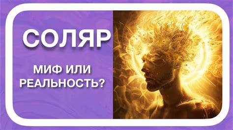 Гадание на дату рождения: миф или реальность?