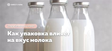 Гв каркаде: как употребление этого напитка влияет на вкус грудного молока?