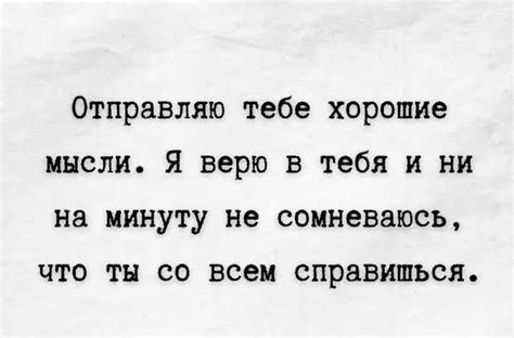 Где найти поддержку в трудные моменты