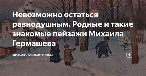 Глава 37: моменты, перед которыми невозможно остаться равнодушным