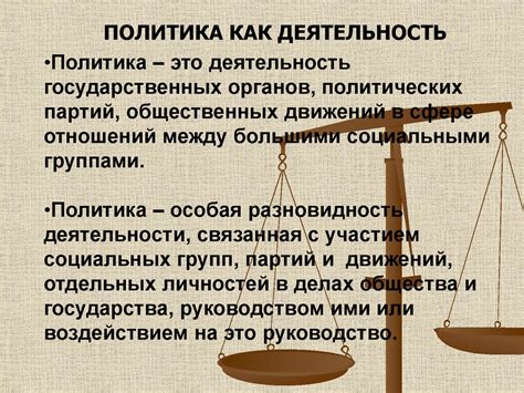 Главные изменения в избирательной системе