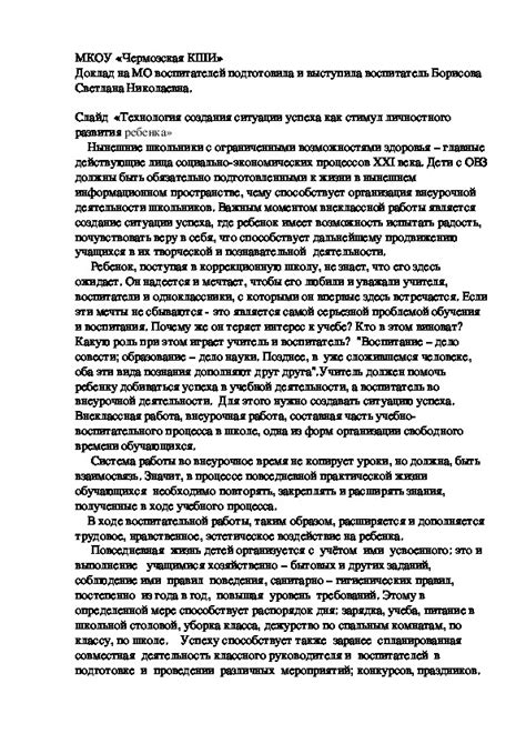 Гнев: мощный стимул для личностного прогресса и развития