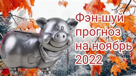 Год белой металлической свиньи 2022