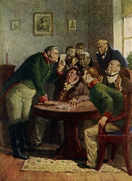 Год написания: 1835