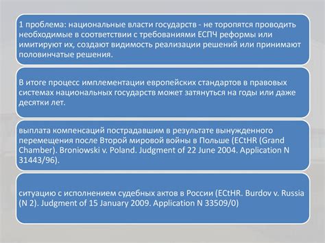 Государственное участие: влияние на трансформацию