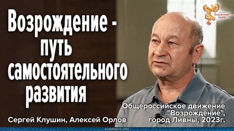 Гроза, страх и возрождение: путь в новое существование