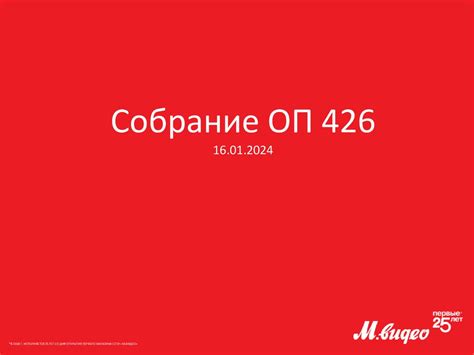 Дата открытия первого магазина КБ