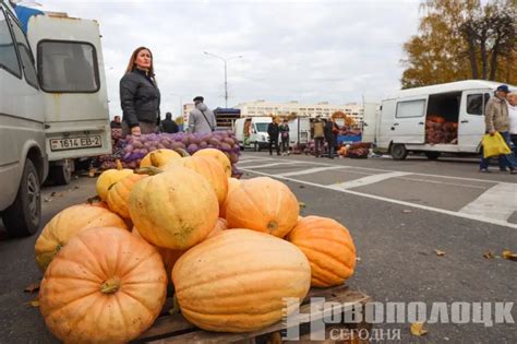 Дата проведения осенней ярмарки в Новополоцке