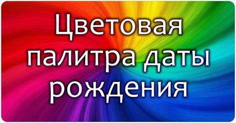 Дата рождения тасмана и особенности