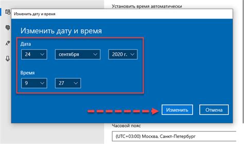 Даты и время акции