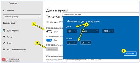 Даты и время получения бана