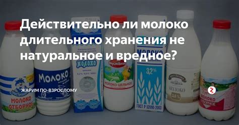 Действительно ли молоко способствует развитию почечной недостаточности?