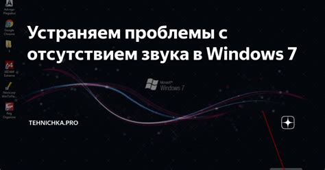 Действия пользователей для разрешения проблемы с отсутствием звонков