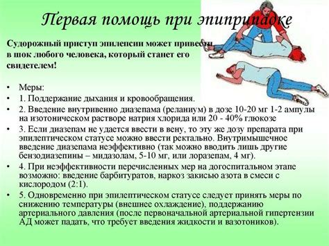 Диагностика эпилепсии у детей: что делать, если у вашего ребенка есть подозрения на заболевание