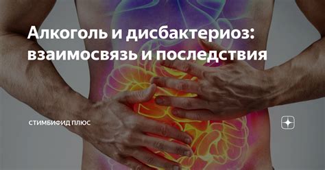 Диарея и баня: взаимосвязь и последствия