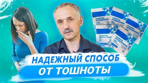 Диета при чувстве тошноты