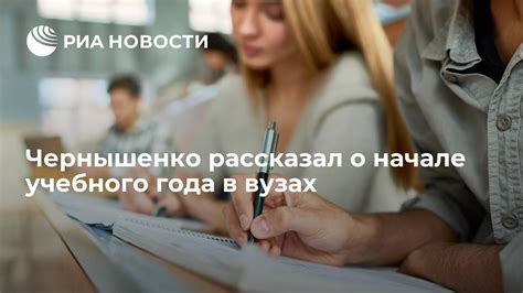 Длительность учебного года в вузах Австрии