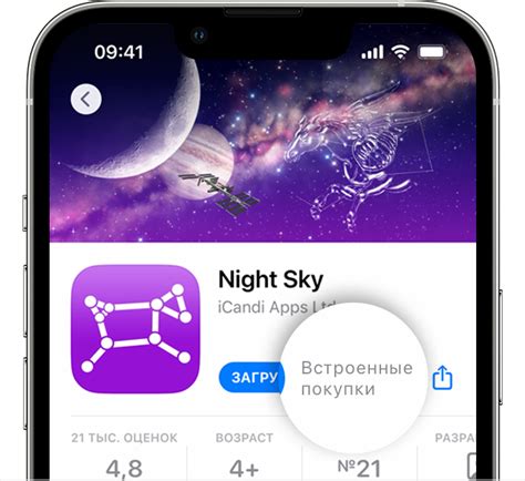 Добавление дополнительных функций и настройка iOS