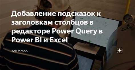 Добавление подсказок к кроссворду в презентации